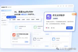 必威登录页截图1